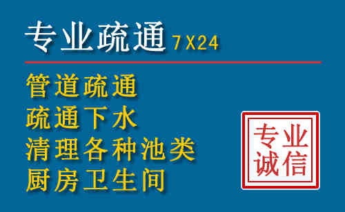 颍州区科技助力下的2026年夏季窨井管道疏通的新特点